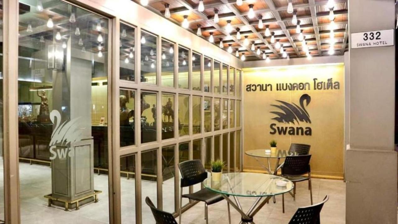 Swana Bangkok Hotel Exterior foto